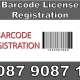 How to Get Barcode in all over tamilnadu